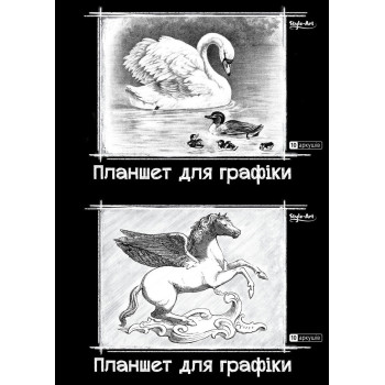 Планшет для ГРАФИКИ А-4, 10 л. крафт бумага