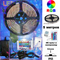 LED лента 5м, ЦВЕТНАЯ, 12V, 360-ламп.