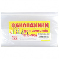 ОБЛОЖКИ для тетрадей, 9/070, 70мкн (210х350)