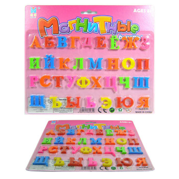 Магниты АЛФАВИТ 33шт. 634 РУССКИЙ ЯЗЫК, 2см 